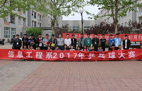 许昌电气职业学院