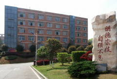 湖南机电职业技术学院2019年有哪些专业及什么专业好