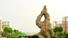 湖南中医药大学湘杏学院2019年湖南卫校排名解读