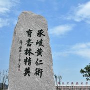 吉林工程技术师范学院2019招生简章及计划