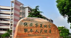 吉林工程技术师范学院2020招生办电话及联系方式