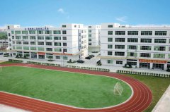 深圳第二高级技工学校2020招生简章及计划