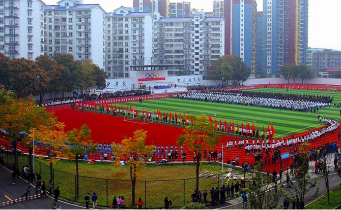 恩施职业技术学院