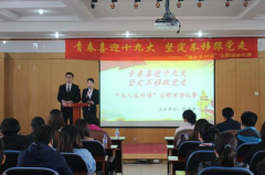 吉林省经济管理干部学院2019年学费是多少钱及收费标准