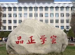 广州华商职业学院地址在哪里