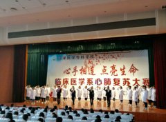菏泽医学专科学校招生老师QQ及电话