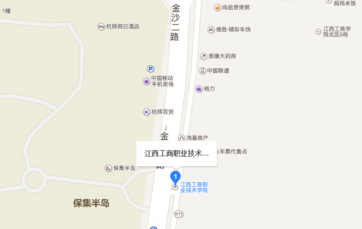 江西工商职业技术学院