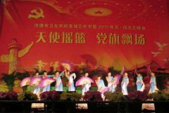 河源市卫生学校招生老师QQ及电话