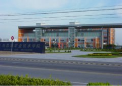 上海思博职业技术学院招生老师QQ及电话