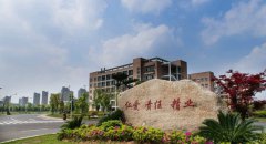 江西卫生职业学院2019年江西卫校排名解读