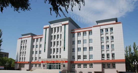 伊犁职业技术学院
