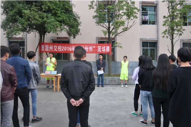 恩施州交通高级技工学校