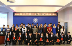 湖南铁道职业技术学院2019年招生录取分数线