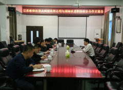 湖南铁道职业技术学院2019年招生简章及计划