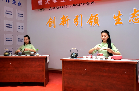 湖北生态工程职业技术学院