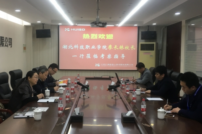湖北科技职业学院
