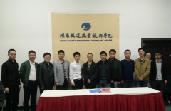 湖南铁道职业技术学院2020年招生办电话及联系方式