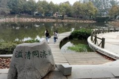 济宁医学院2020报名时间及报名方式