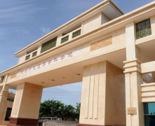 琼台师范学院2019招生录取分数线