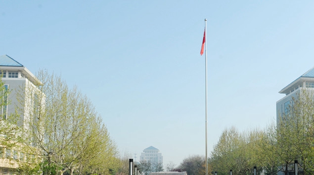 保定学院