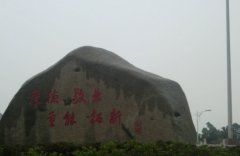 宣城职业技术学院2019报名时间及报名方式