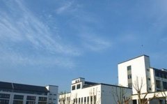 天津电子信息职业技术学院2019年天津汽修排名解读