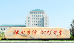 保定学院宿舍条件及图片