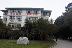 济宁医学院2020招生办电话及联系方式