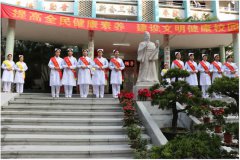 新会卫生学校网站网址