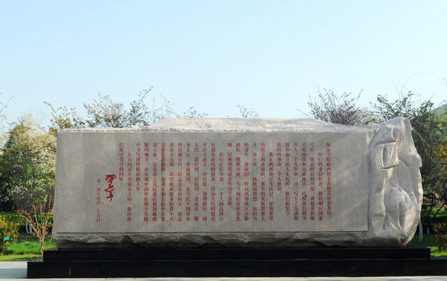 保定学院