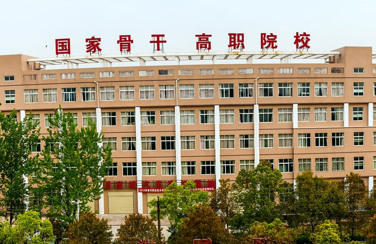黄冈职业技术学院