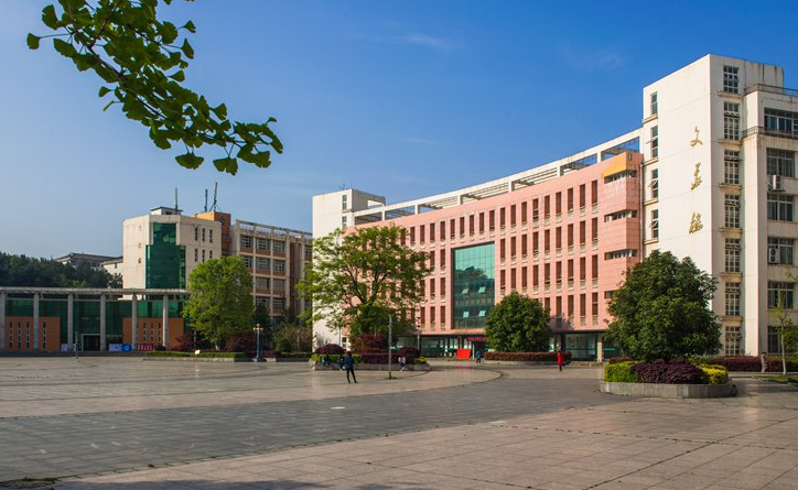 咸宁职业技术学院