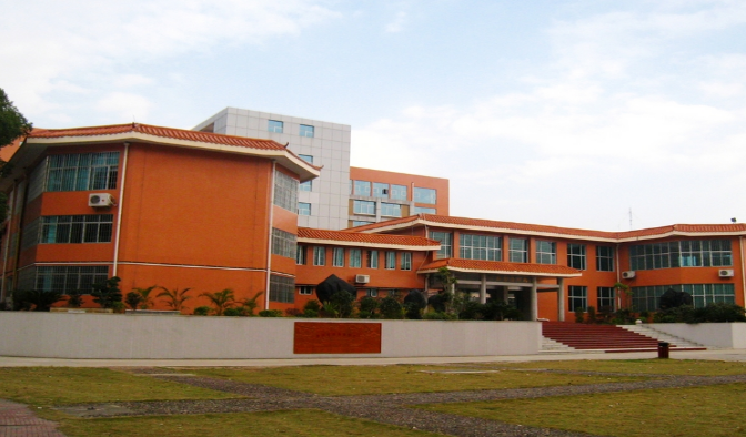 闽西职业技术学院