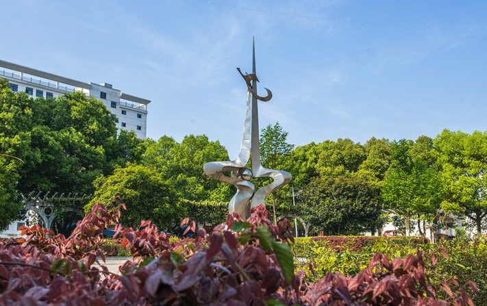 咸宁职业技术学院