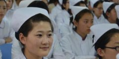 北京哪些学校有护理专业