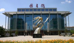 衡水学院2019学费是多少钱及收费标准