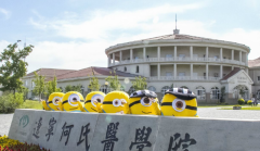 辽宁何氏医学院2019学费是多少钱及收费标准