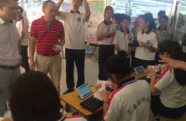 海南省三亚技师学院