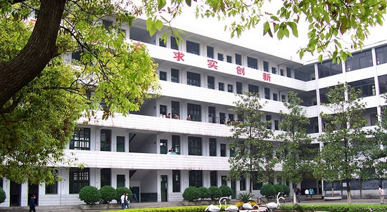 常德技师学院