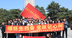 辽宁中医药大学杏林学院2020报名时间及报名方式