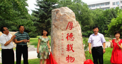 锦州医科大学2019招生简章及计划