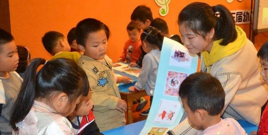学前教育专业