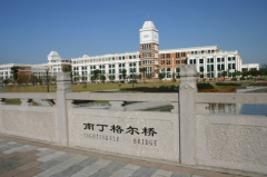 温州医科大学2019招生办电话及联系方式