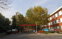 天津中医药大学2020招生办电话及联系方式