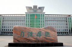 吉林医药学院2019学费是多少钱及收费标准