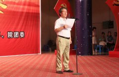 兴安职业技术学院2019招生简章及计划