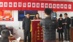辽宁中医药大学招生老师QQ及电话