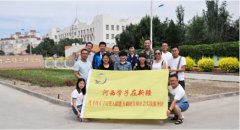 河西学院学费是多少钱及收费标准