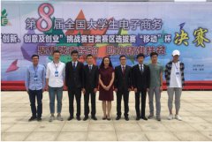 兰州城市学院幼儿师范学院怎么样？好不好就业呢？