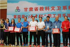兰州城市学院幼儿师范学院学费是多少钱及收费标准